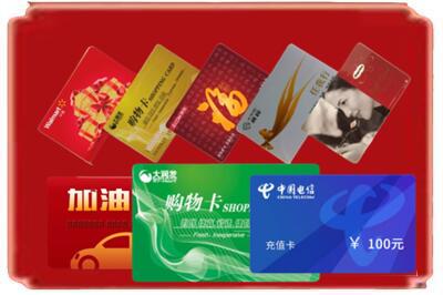 宁南县烟酒回收充值卡.jpg